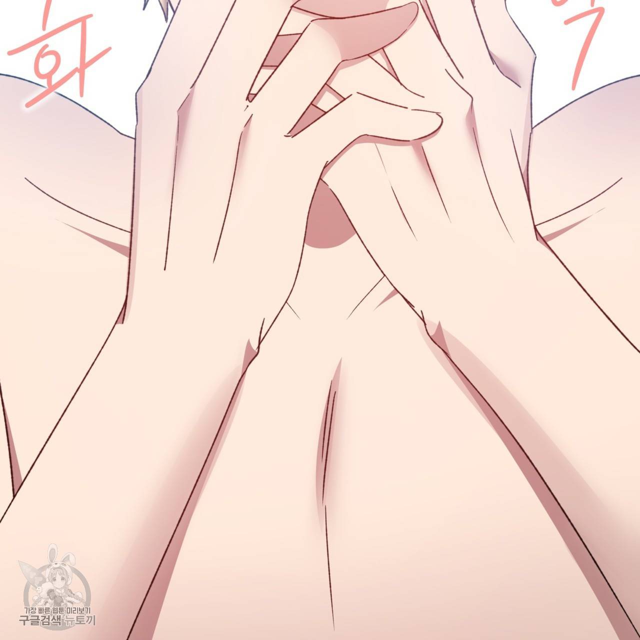 메이데이 메이데이 메이데이 35화 23