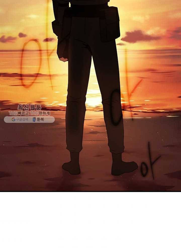 얼어붙은 플레이어의 귀환 25화 6
