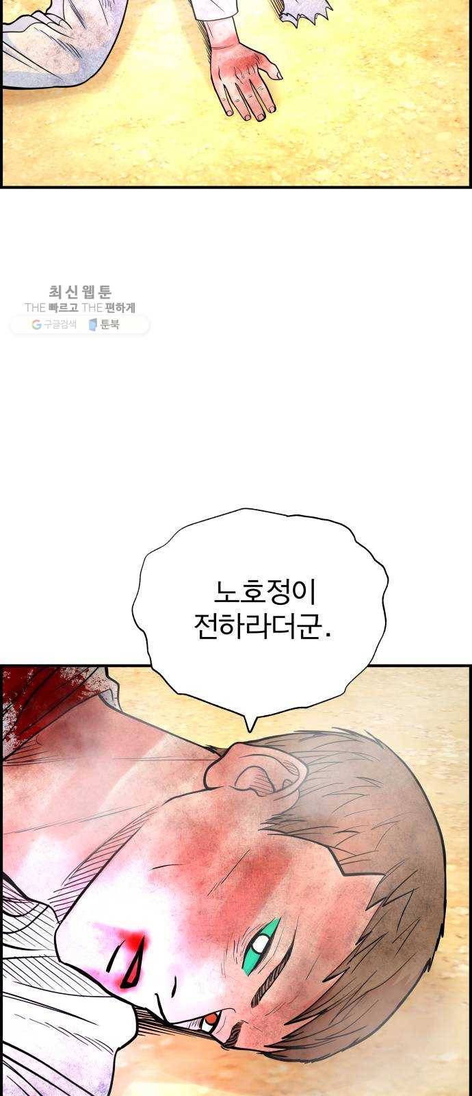 갓핑크 137화 목적 9