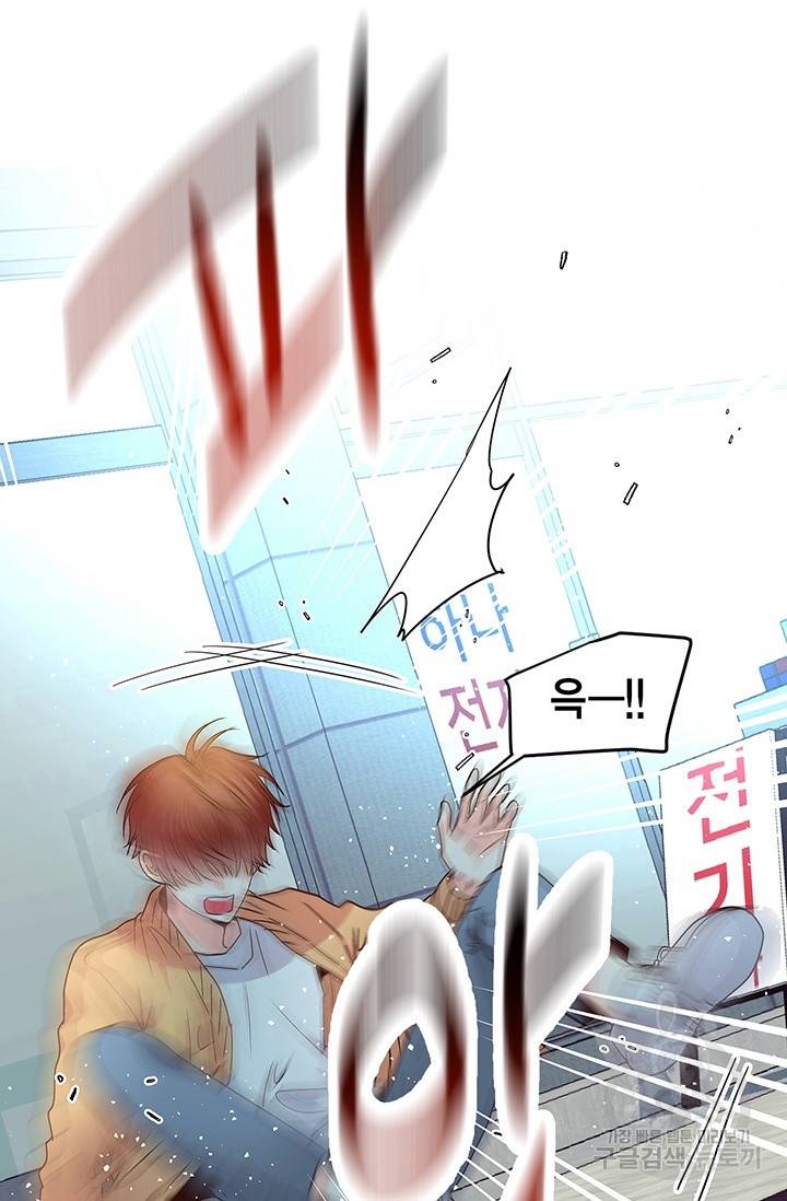 올바른 연애 6화 17