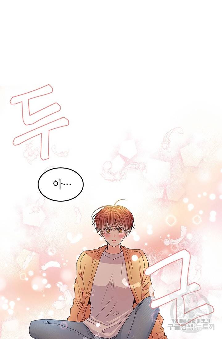 올바른 연애 6화 24