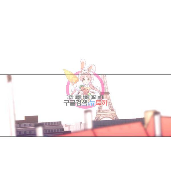영화는 리얼이다 19화 1