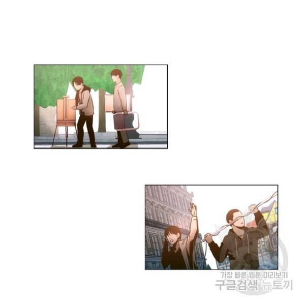 영화는 리얼이다 19화 2