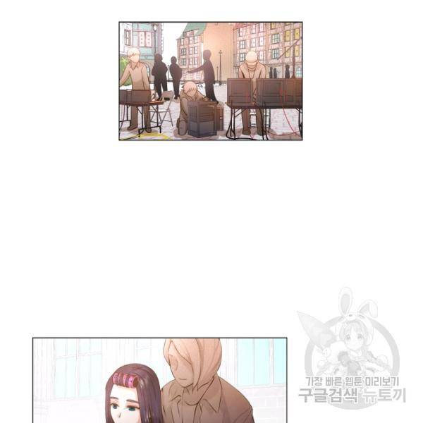 영화는 리얼이다 19화 3