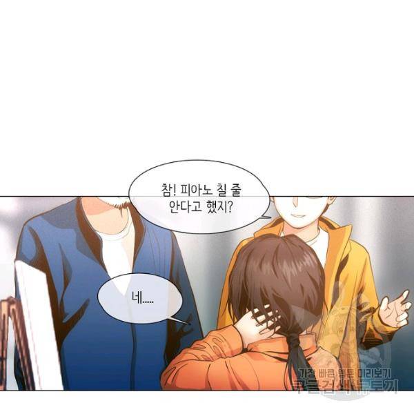 영화는 리얼이다 19화 6