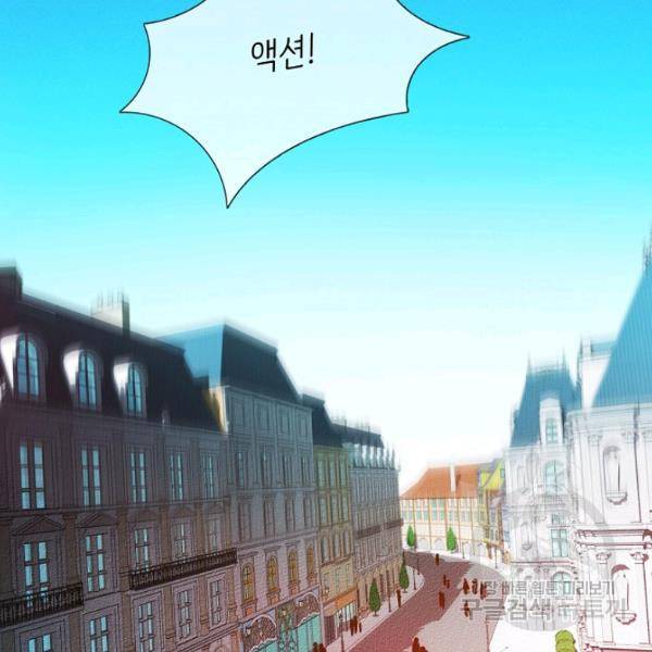 영화는 리얼이다 19화 9