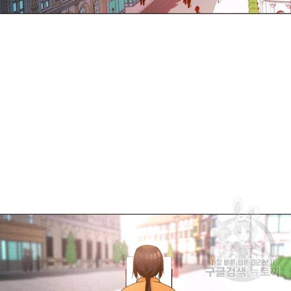 영화는 리얼이다 19화 10