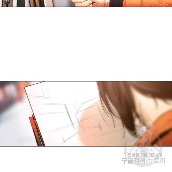 영화는 리얼이다 19화 12