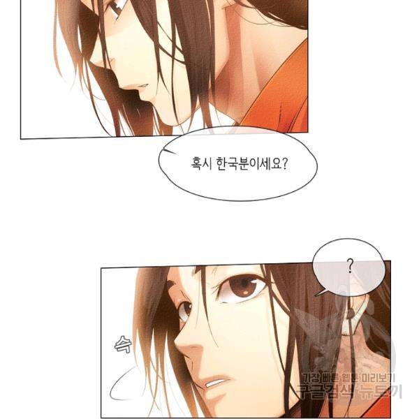 영화는 리얼이다 19화 14