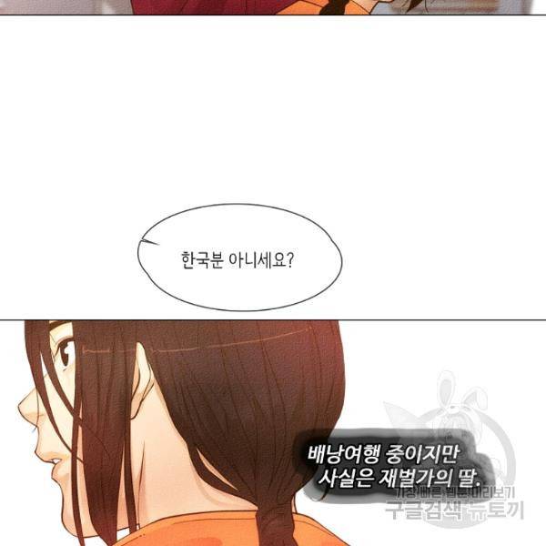 영화는 리얼이다 19화 16