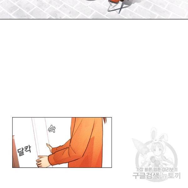 영화는 리얼이다 19화 18