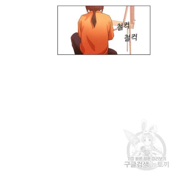 영화는 리얼이다 19화 19