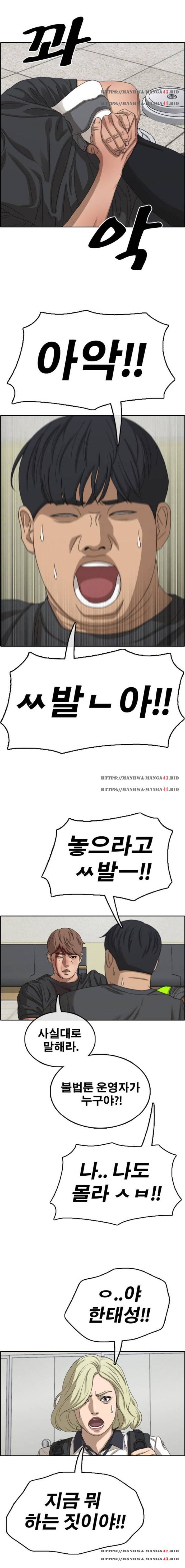 프리드로우 385화 2