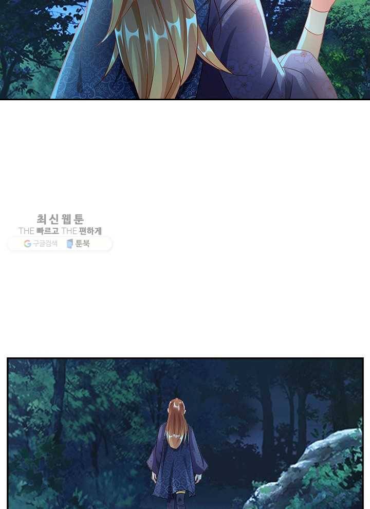 각성검신 18화 6