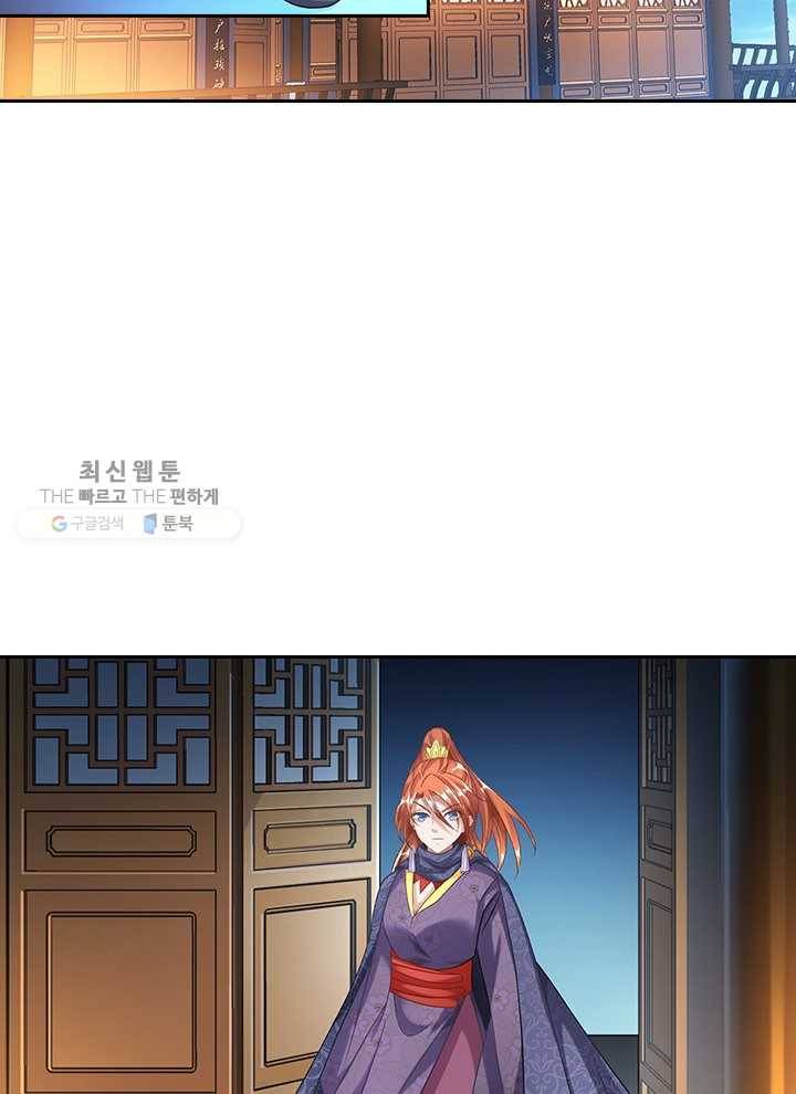 각성검신 18화 10