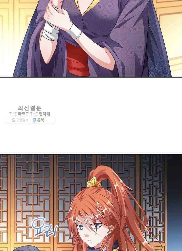 각성검신 18화 13