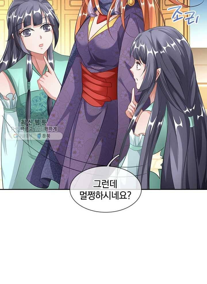 각성검신 18화 14
