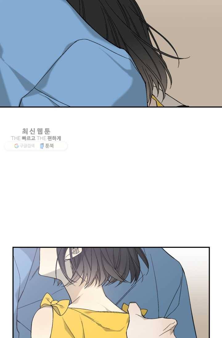 미르의 회랑 25화 6