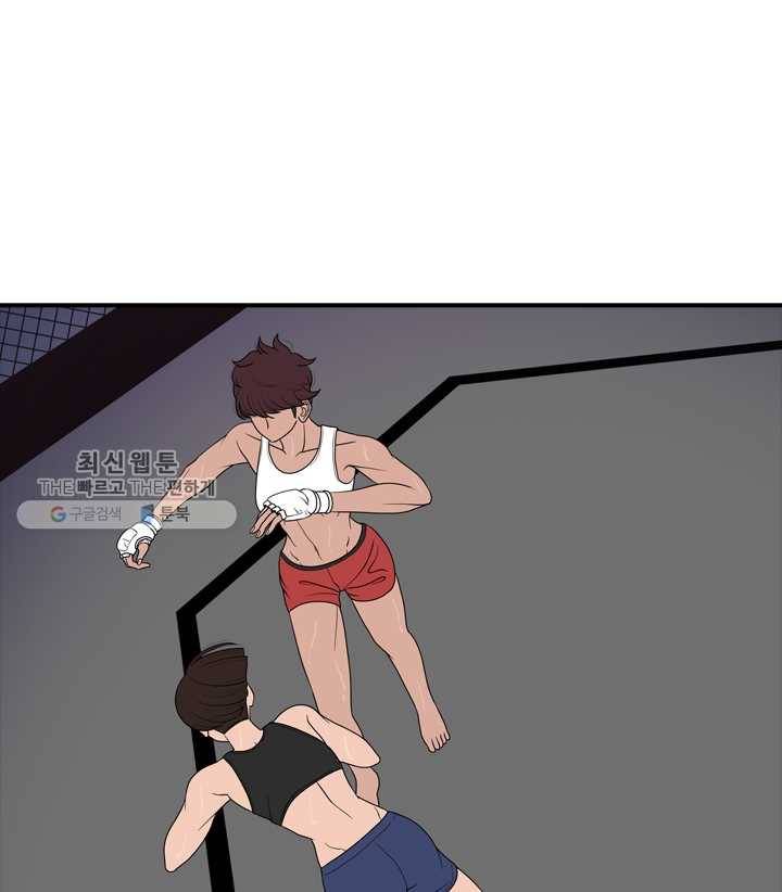 옥상정원 13화 1