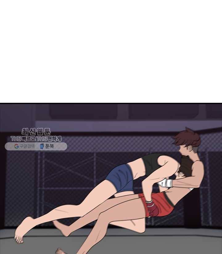 옥상정원 13화 5