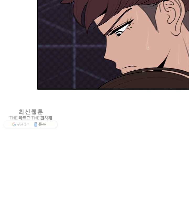 옥상정원 13화 7