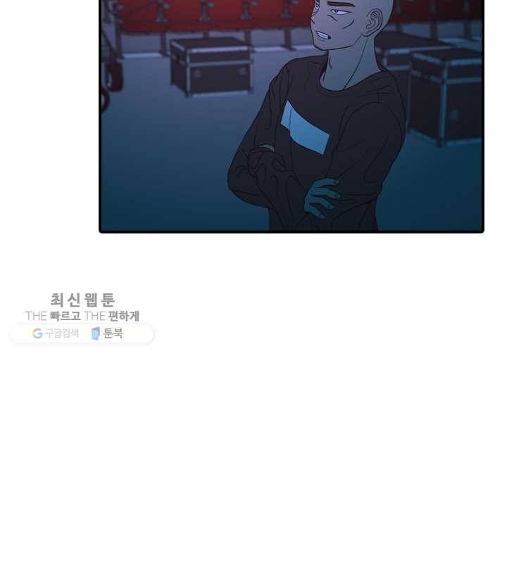 옥상정원 13화 14