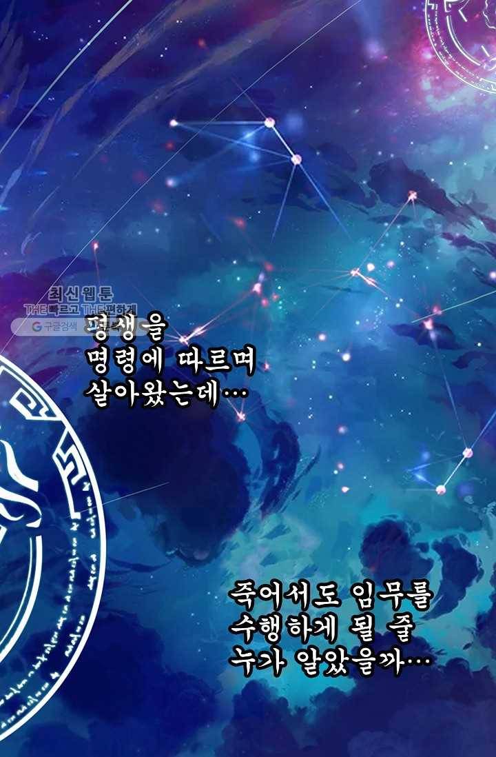 특수요원 무림으로 가다 1화 1