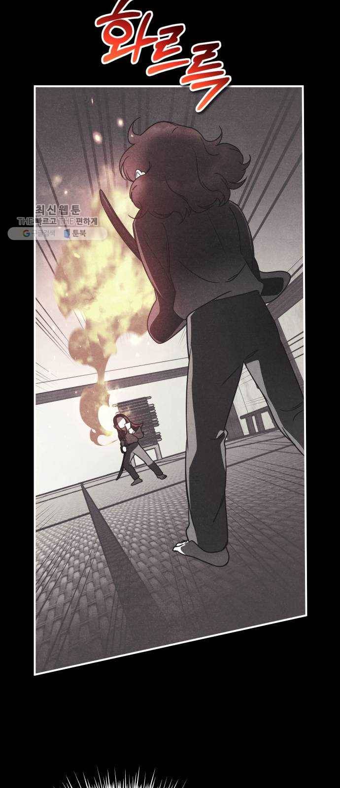 신이 담긴 아이 48화 일대일대전 ： 엇갈림 (1) 16