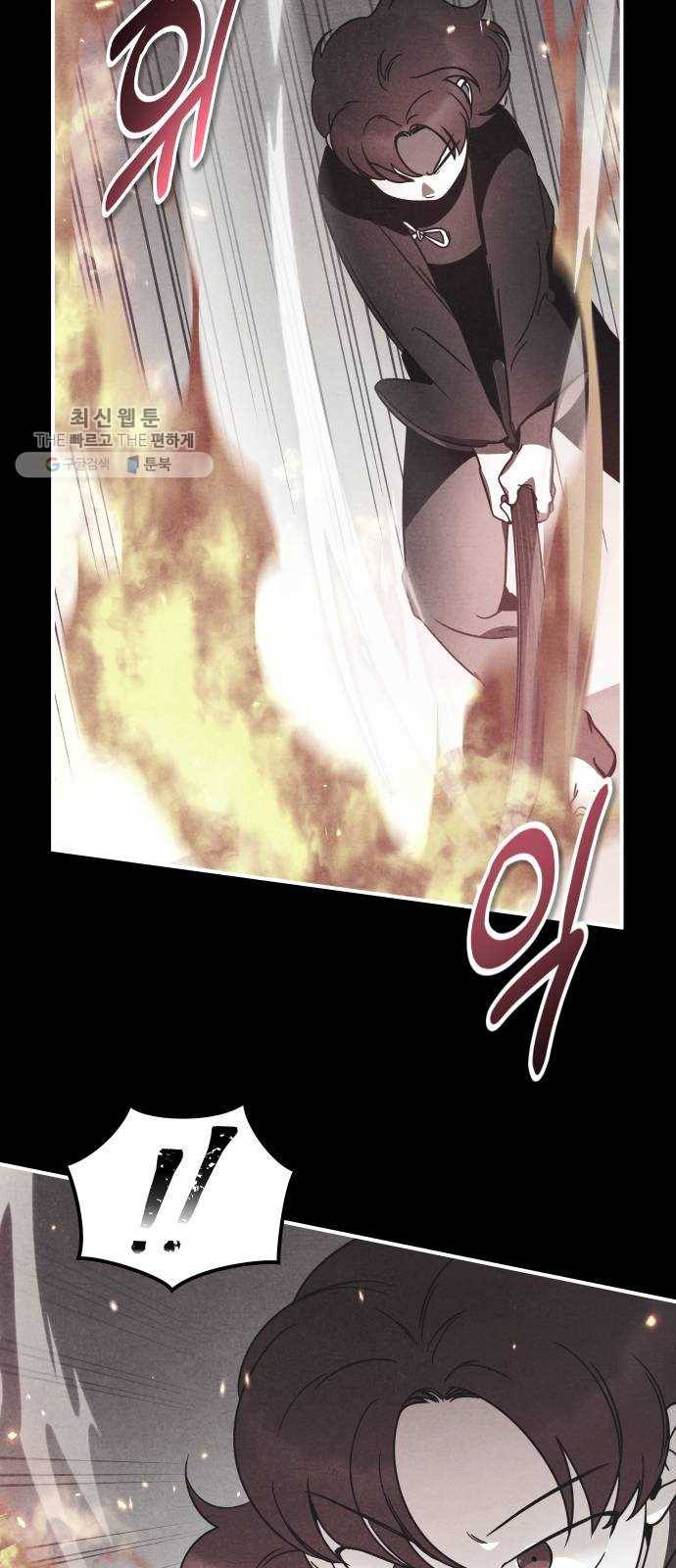 신이 담긴 아이 48화 일대일대전 ： 엇갈림 (1) 18