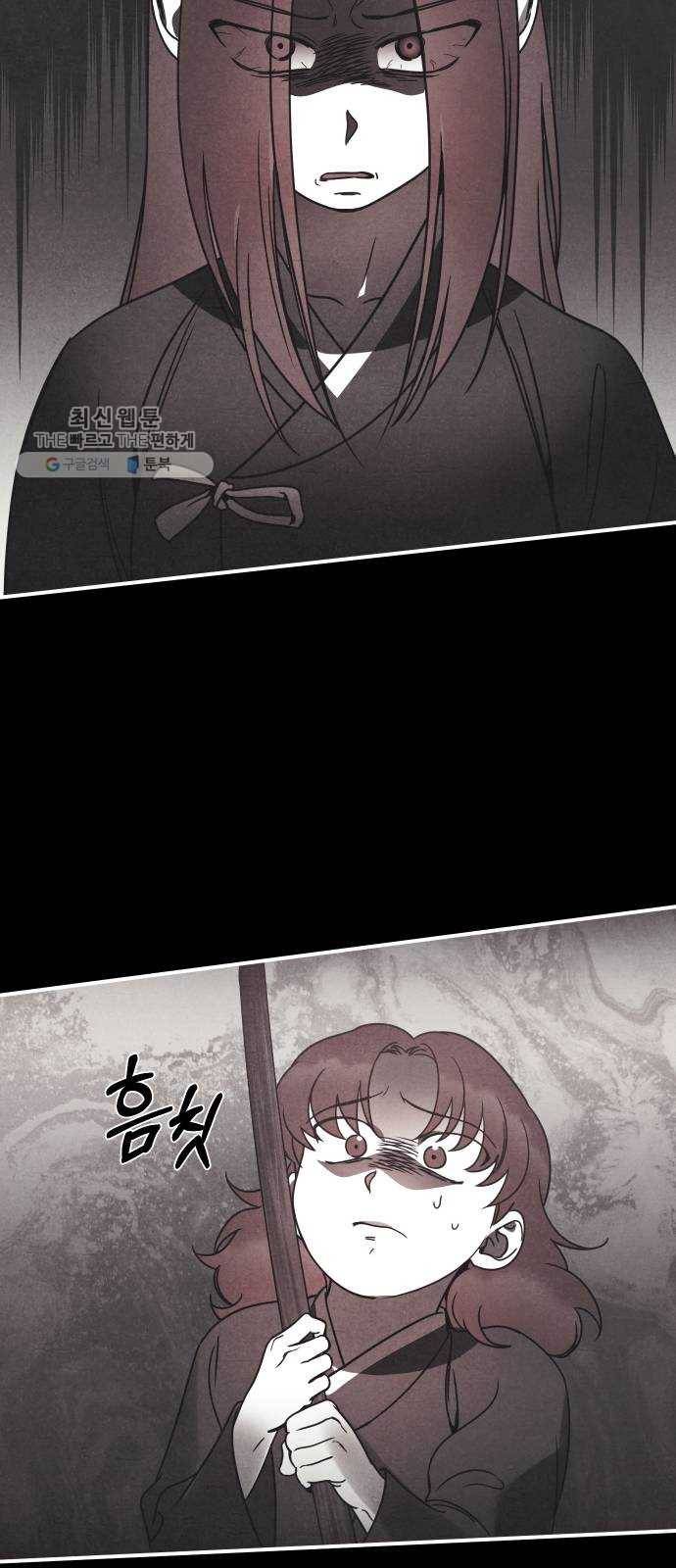 신이 담긴 아이 48화 일대일대전 ： 엇갈림 (1) 51