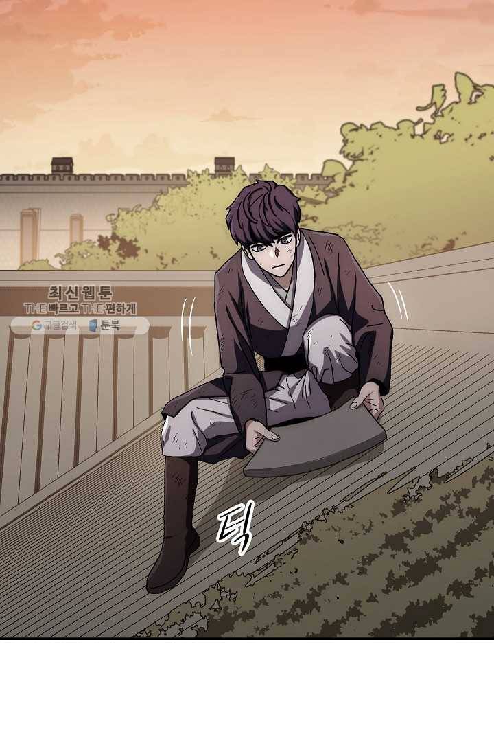 수라전설 독룡 28화 22