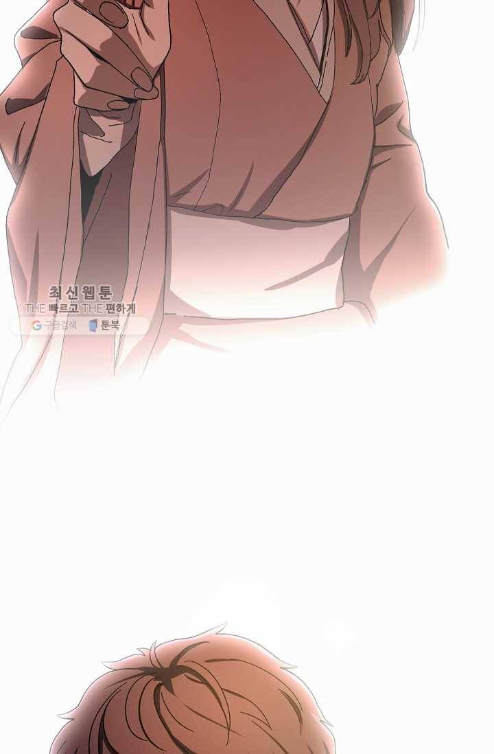 수라전설 독룡 28화 104