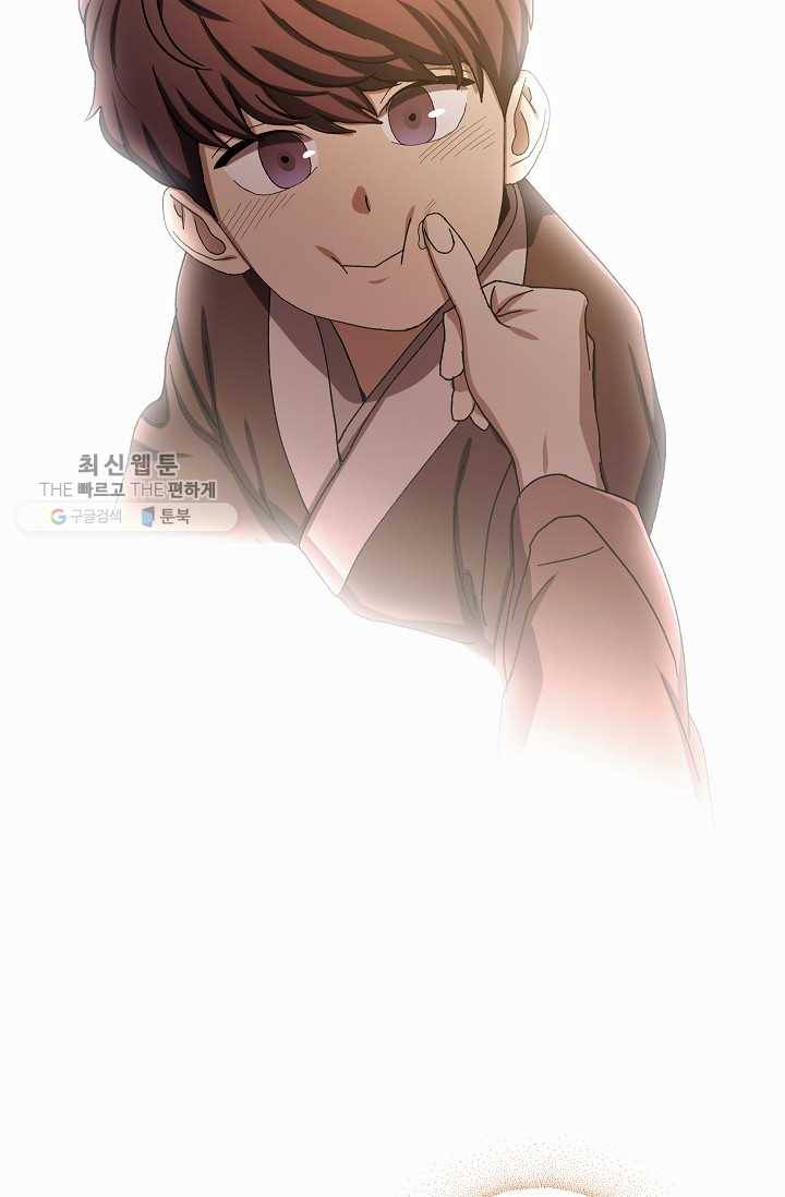 수라전설 독룡 28화 105