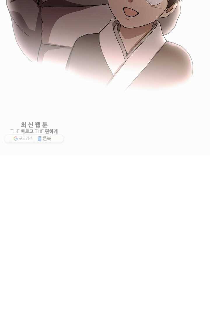 수라전설 독룡 28화 107
