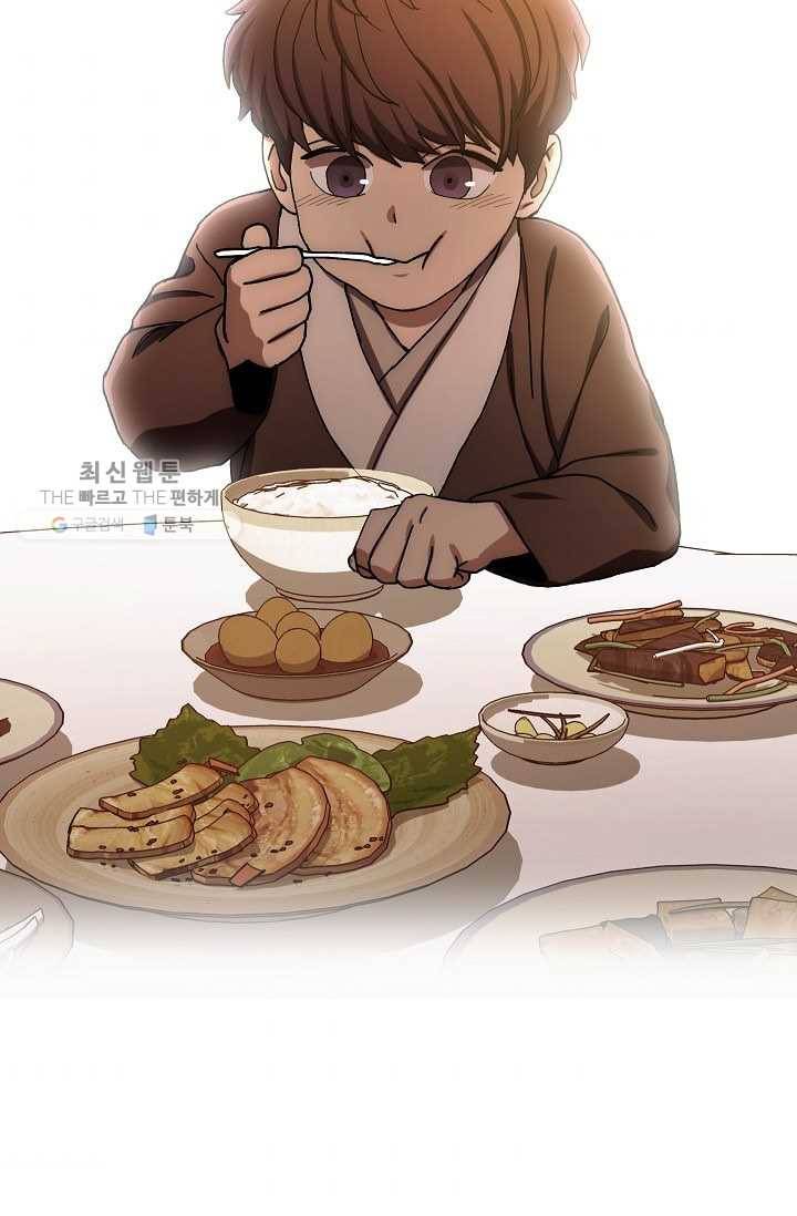 수라전설 독룡 28화 110