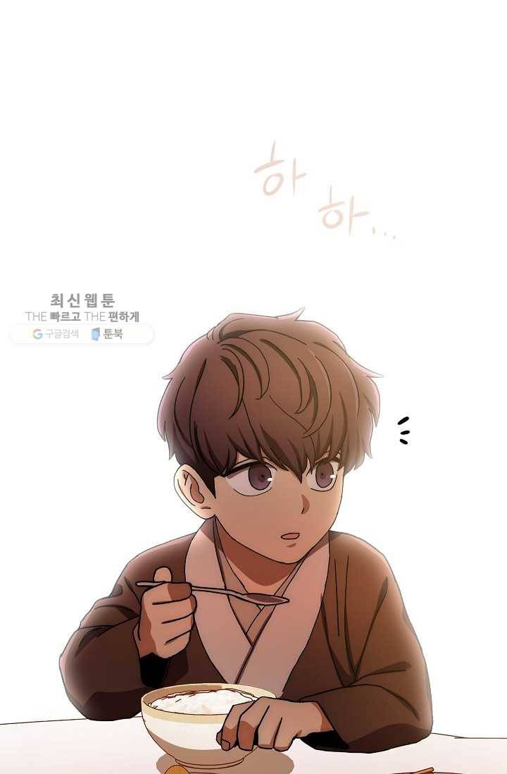 수라전설 독룡 28화 111
