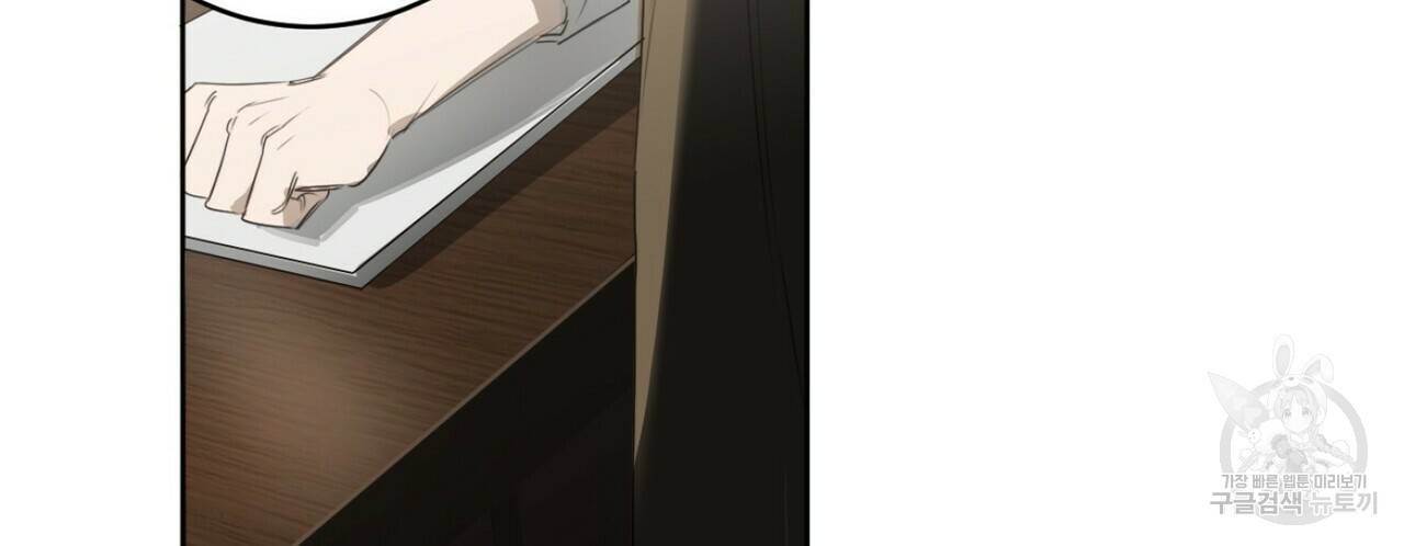 살인마 르웰린 씨의 낭만적인 정찬 14화 4