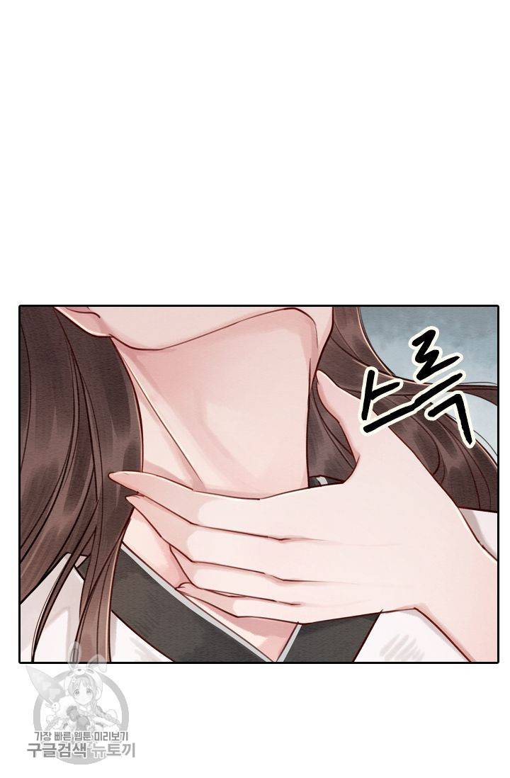 폭군이 내 새끼가 되었습니다 59화 16