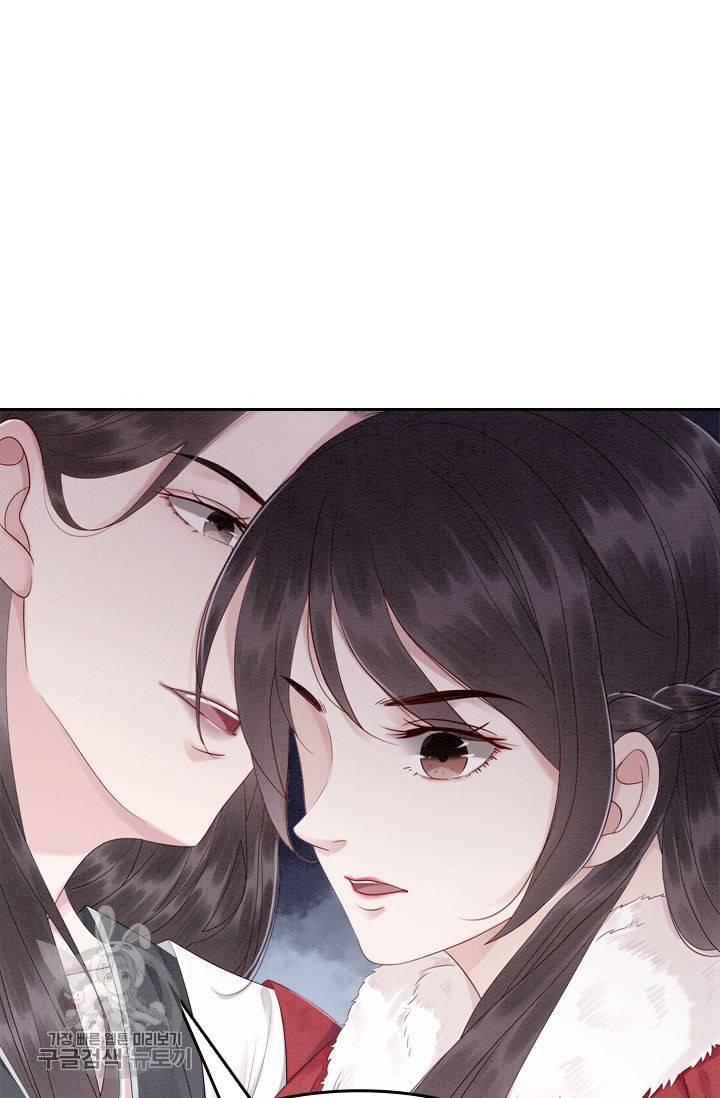 폭군이 내 새끼가 되었습니다 59화 22
