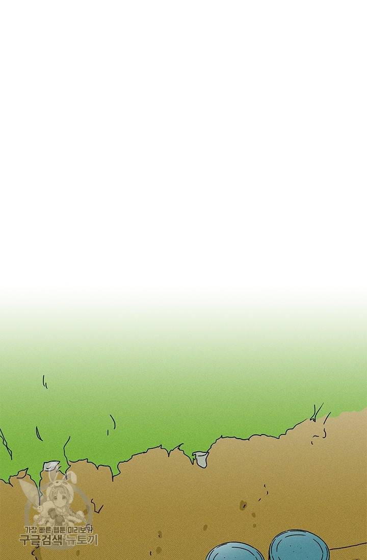 밀과 보리가 자란다 67화 2