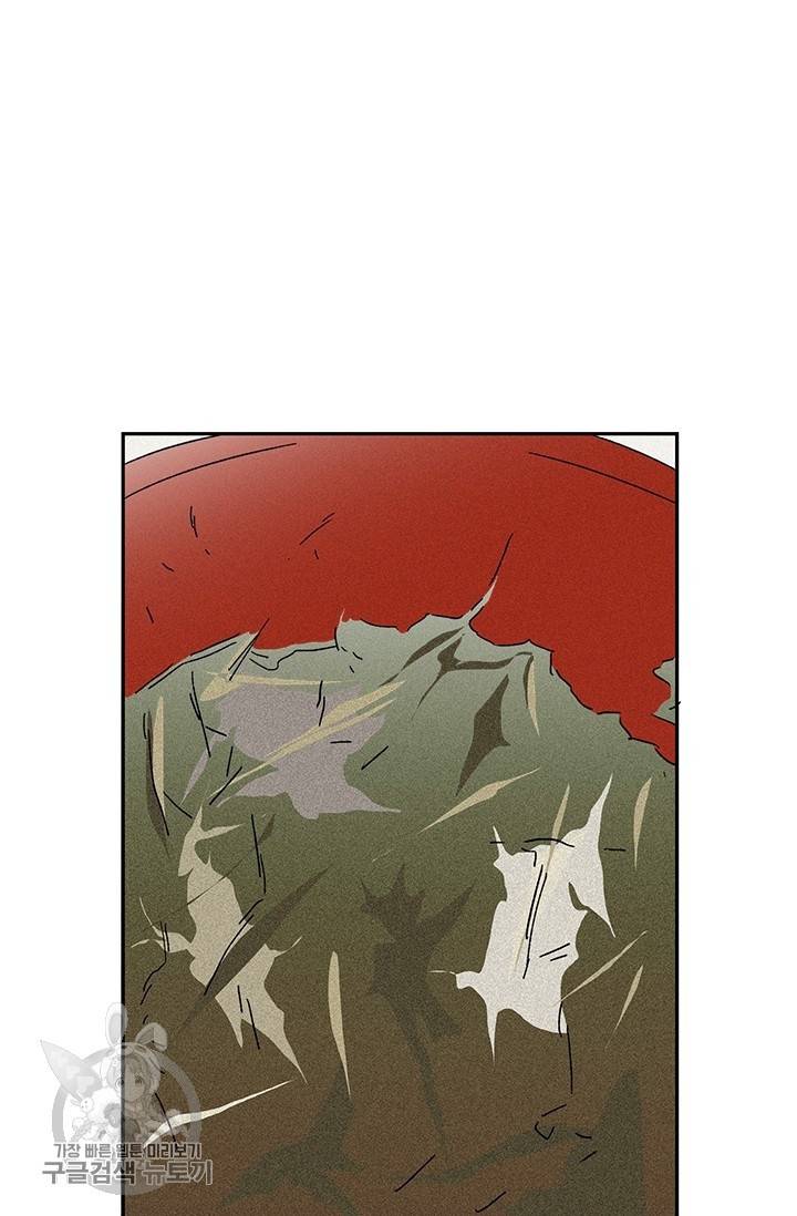 밀과 보리가 자란다 67화 6