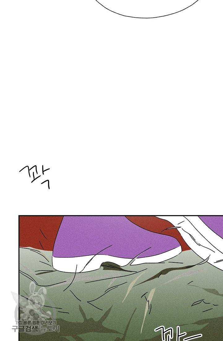 밀과 보리가 자란다 67화 20