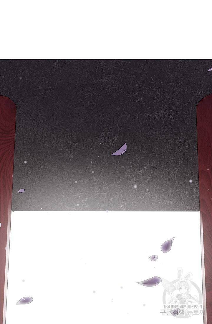 황후 시뮬레이션 54화 3