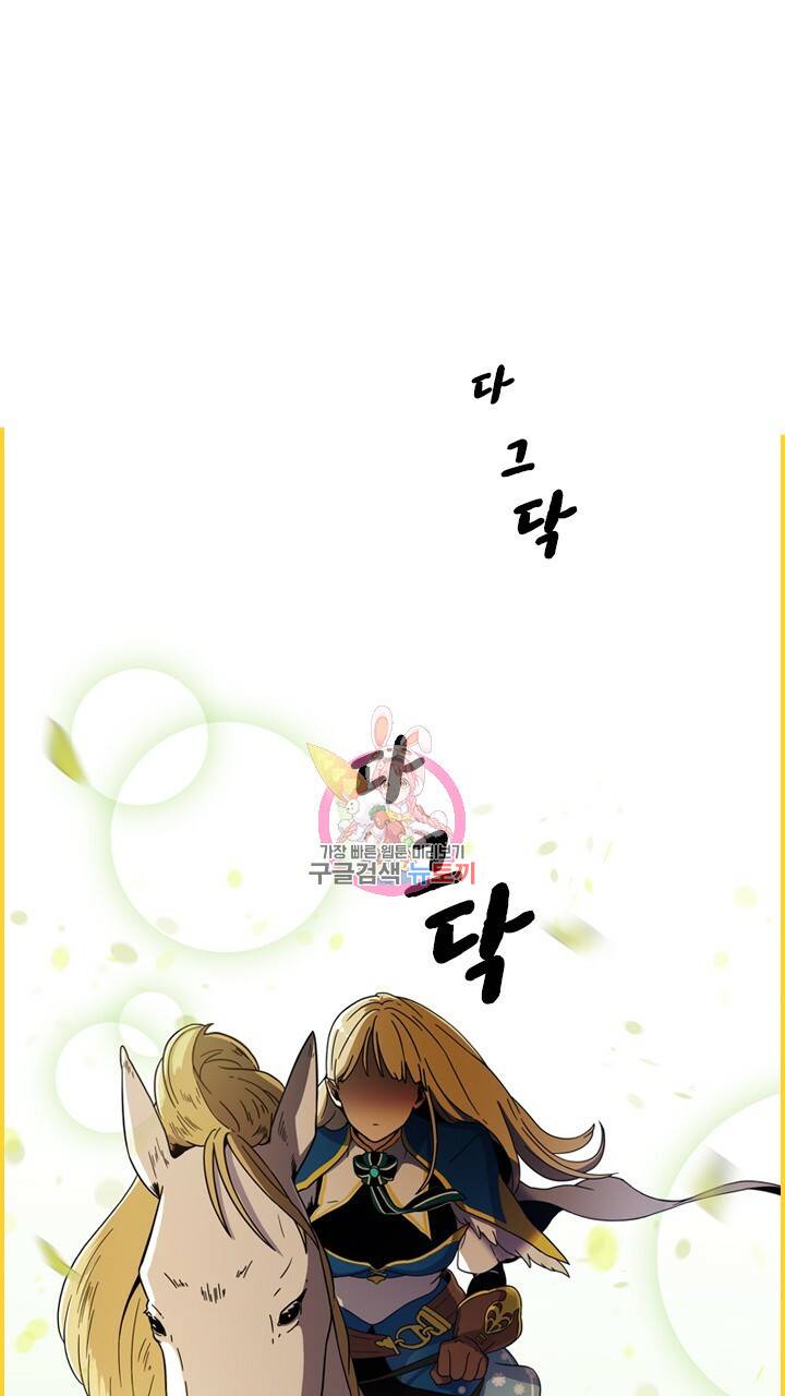 호감도 200 0화 1