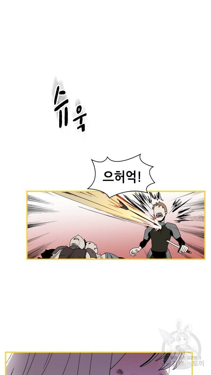 호감도 200 0화 5
