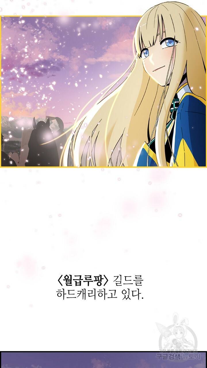 호감도 200 0화 7