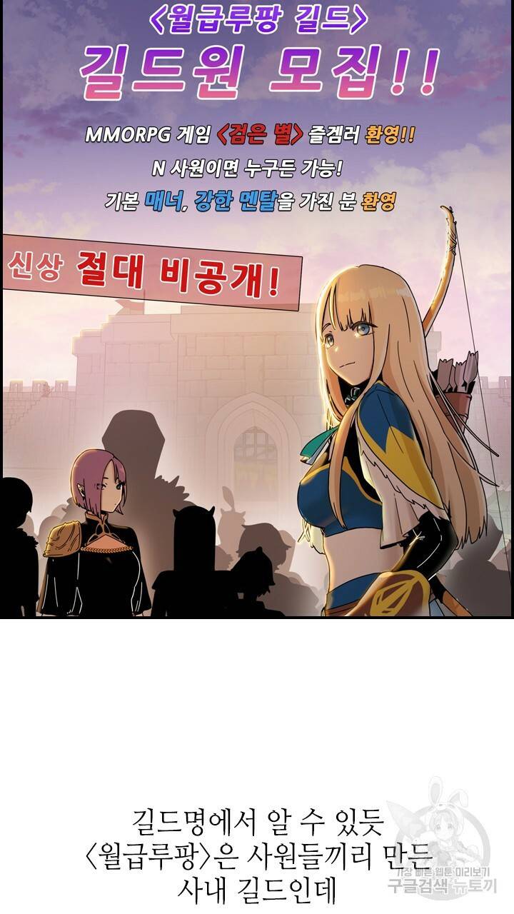 호감도 200 0화 8