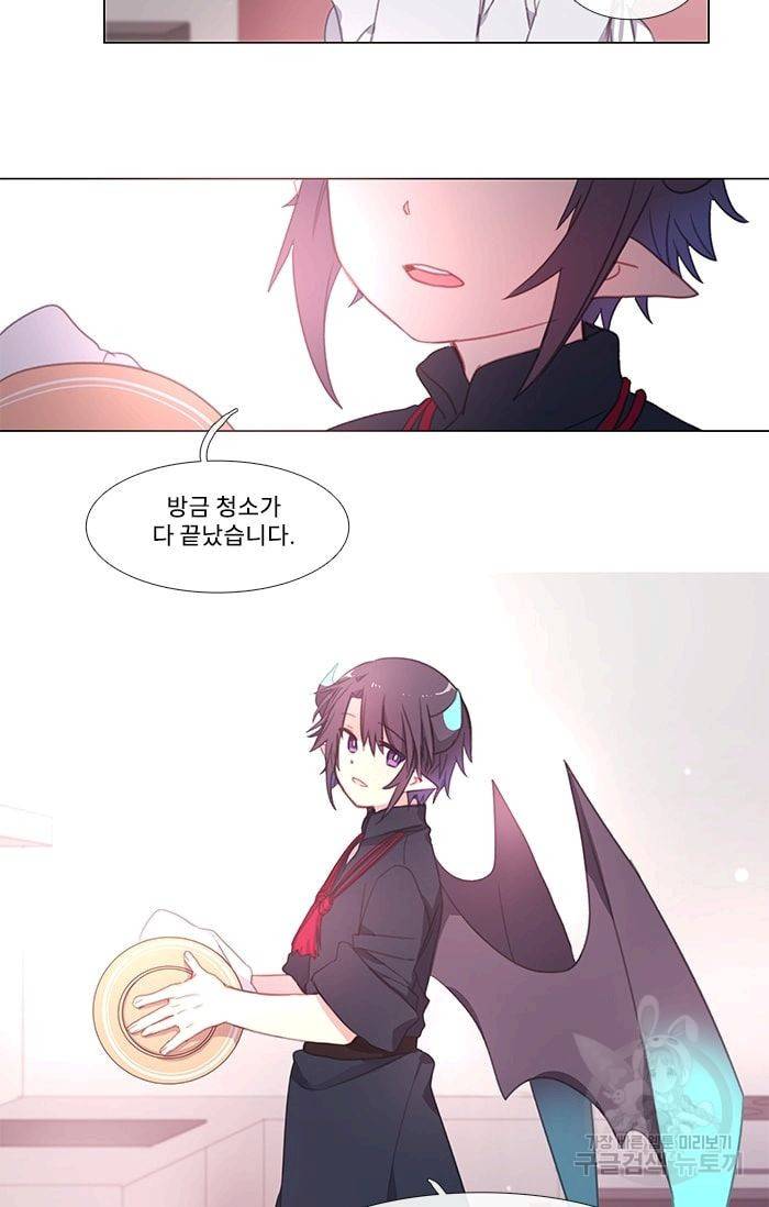 먹을 건 당신밖에 없어요 07 17
