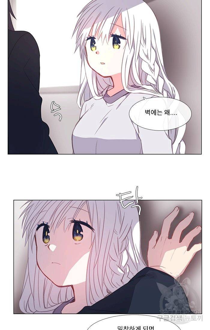 먹을 건 당신밖에 없어요 07 25