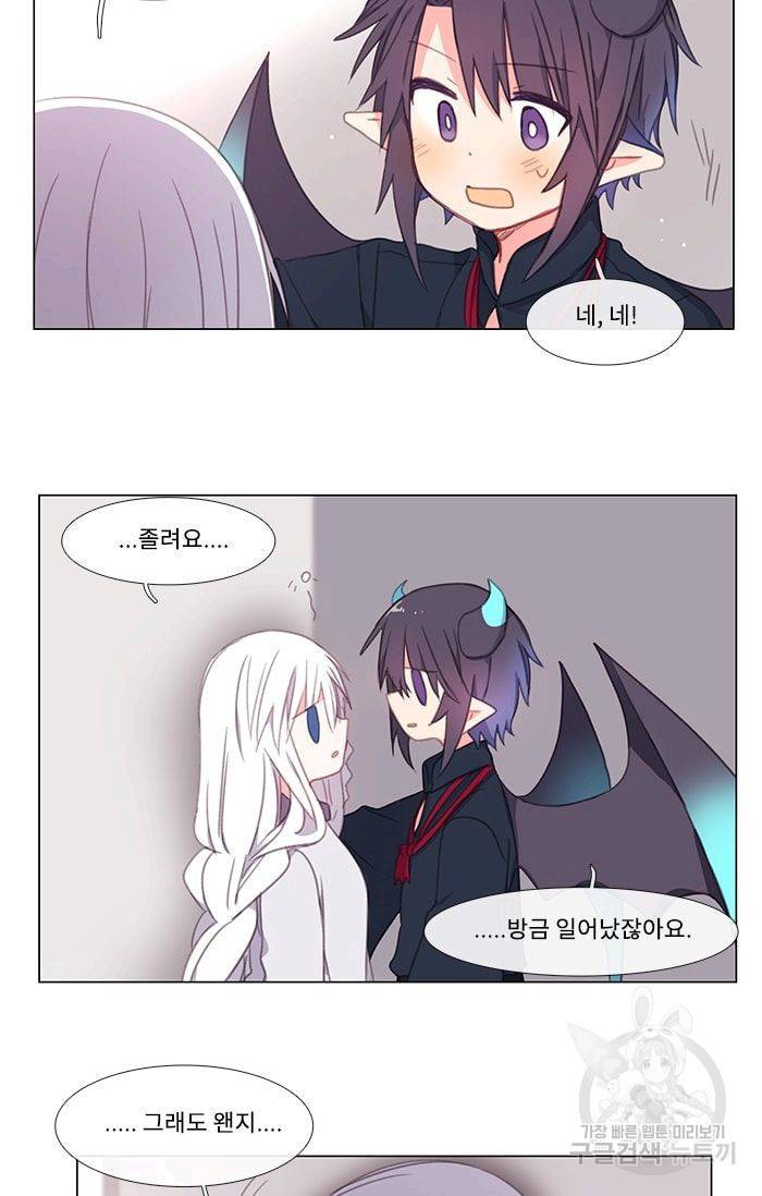 먹을 건 당신밖에 없어요 07 30
